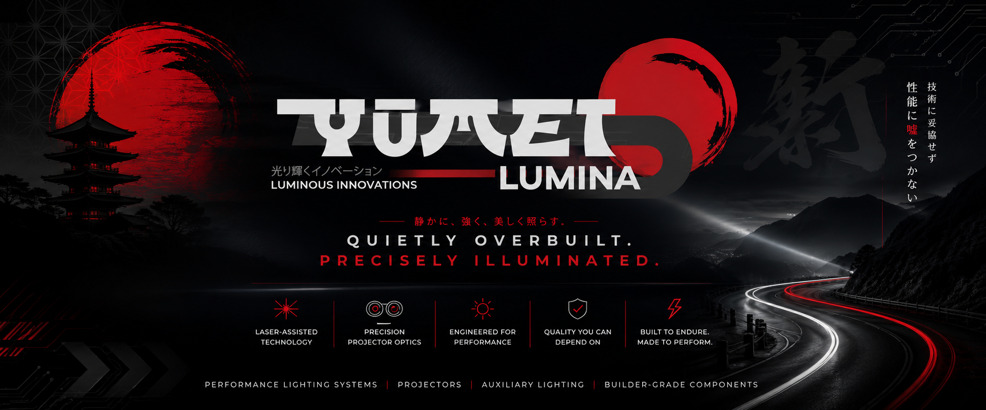 Yumei Lumina automotive lighting